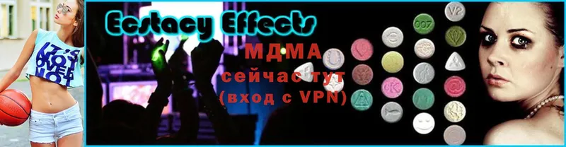 MDMA VHQ  Мезень 